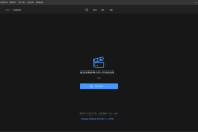 Topaz Video AI(专业视频处理软件) v6.0.3 汉化便携版 & 安装版