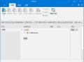 NTLite(操作系统定制工具) v2025.10.10644 最新版
