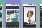 Pixlr Expressv Pixlr照片处理 v3.6.8 高级版