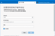 Thunderbird(开源电子邮件客户端) v139.0.2