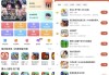 虫虫助手 v4.8.2.5 去广告
