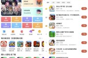 虫虫助手 v4.8.2.5 去广告