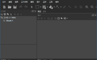 Agisoft Metashape(3D建模软件) Pro v2.3.0.21463 多语便携版