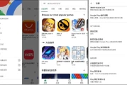 Google Play Store 谷歌商店 v43.5.26-23，谷歌应用市场，安卓系统官方应用商店客户端