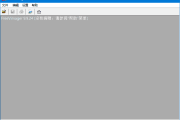 FreeVimager(图像浏览编辑软件) v9.9.26 多语便携版