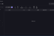 AB Download Manager(下载管理工具) v1.5.5 中文绿色版