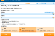 ASCOMP Synchredible(文件夹同步工具) Pro v8.206 多语便携版