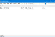 Foobar2000(高品质音频播放器)汉化增强版 v2.24.5 By Asion(06.13)