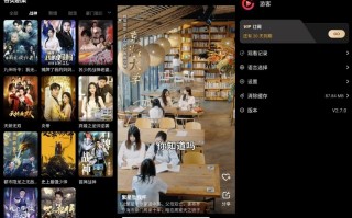 Soda Reels 短剧 v2.7.0 解锁会员