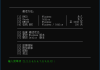 Microsoft Activation Scripts(MAS最新版) v3.1 汉化绿色版