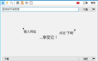 3D Youtube Downloader(视频下载工具) v1.22.1 多语便携版