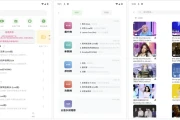 音悦时光 v1.6.1 清爽版，音乐爱好者的不二之选