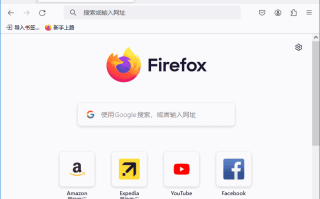 Mozilla Firefox(火狐浏览器) v144.0 官方正式版