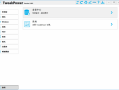 TweakPower(系统优化工具) v2.065 中文绿色版