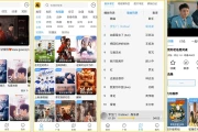 顾我追剧 v4.1.5 去广告版，全方位满足您的多元观影需求