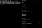 kWS 网络服务器 v1.7.5