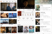 萝卜影视 v1.0.7 去广告