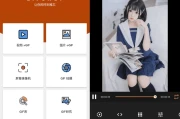 GIF Shop 视频转GIF动画制作工具 v3.0.0