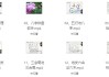 赵奕臻子平之法精英篇