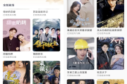 西瓜短剧 v3.2.0.1 解锁会员