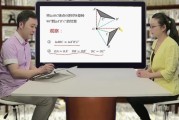 初中数学双人同步完整课程
