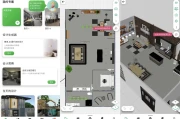 Planner 5D 家居设计 v2.21.2 解锁高级版