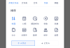 MXPlayer(安卓MX播放器APP) v1.97.0 付费专业版