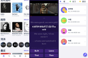 Sounter 语言学习 v2.7.8 高级版