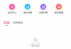 爱剪辑APP(手机视频剪辑制作工具) v80.23.0 去广告解锁版