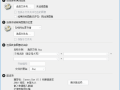 Adobe DNG Converter(相机照片转换工具) v17.5 最新版