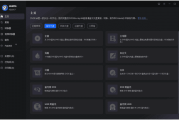 DVDFab(DVD备份和制作软件) v13.0.4.3 多语便携版