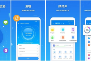 Esuper File Explorer 一体化文件浏览器和管理器 v1.4.9 高级版