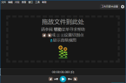 LosslessCut(开源免费无损剪辑工具) v3.65.0 中文绿色版