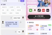 高情商AI输入法 v1.1.6 高级版
