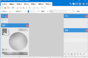 Paint.NET(图像和照片处理软件) v5.1.9038 beta / 5.0.13 中文绿色版