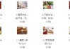 20套家庭面食面点私房视频课程