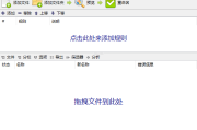 ReNamer(文件重命名工具) Pro v7.6.0.1 多语便携版