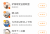 新浪微博APP(内置微博助手v2.5.1-334) v15.7.3最新版