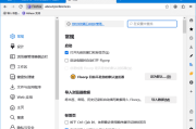 Floorp Browser(基于Firefox火狐浏览器) v11.26.1 多语便携版