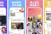 皮皮搞笑 v2.99.70 高级版