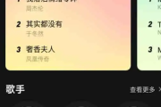 波点音乐 v4.4.7 所有歌曲免费下载，刷短视频，更新版/去广告版