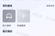 123云盘 v2.4.5 极速云存储服务平台，去广告纯净版