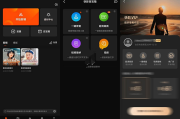 快影 v6.61.0.661002 去广告去水印版
