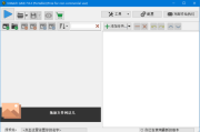 ImBatch(批量处理图片的软件) v7.6.3 多语便携版
