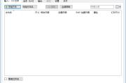 XnConvert(图像批量处理软件) v1.102.0 中文绿色版
