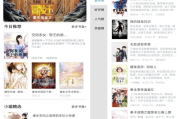 繁星小说 v1.8.8 去广告