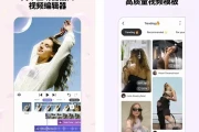 Spring视频剪辑 v1.1.19.34152 解锁高级版