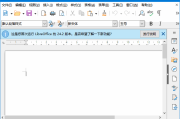 LibreOffice(开源办公软件套装) v24.8.3 / 24.2.7 / 7.6.7