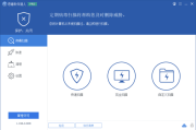 Glarysoft Malware Hunter(恶意软件猎人) v1.191.0.819 多语便携版