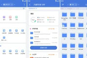 EX File Manager EX 文件管理器 v1.5.0.2 专业版